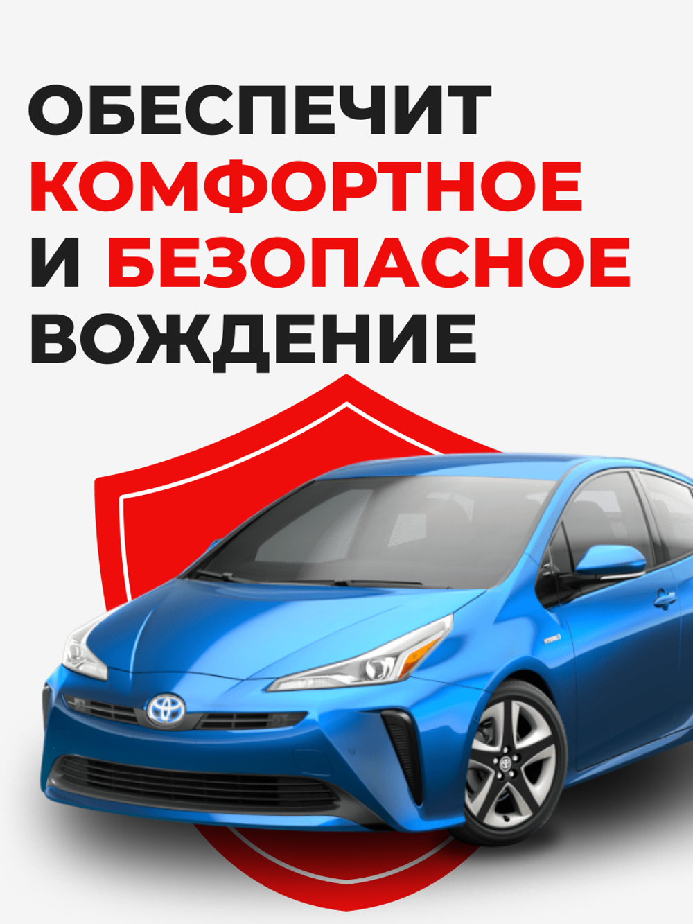Ремкомплект рулевой рейки для ЭУР Toyota PRIUS (III-IV) (2009-2020) (R-2)