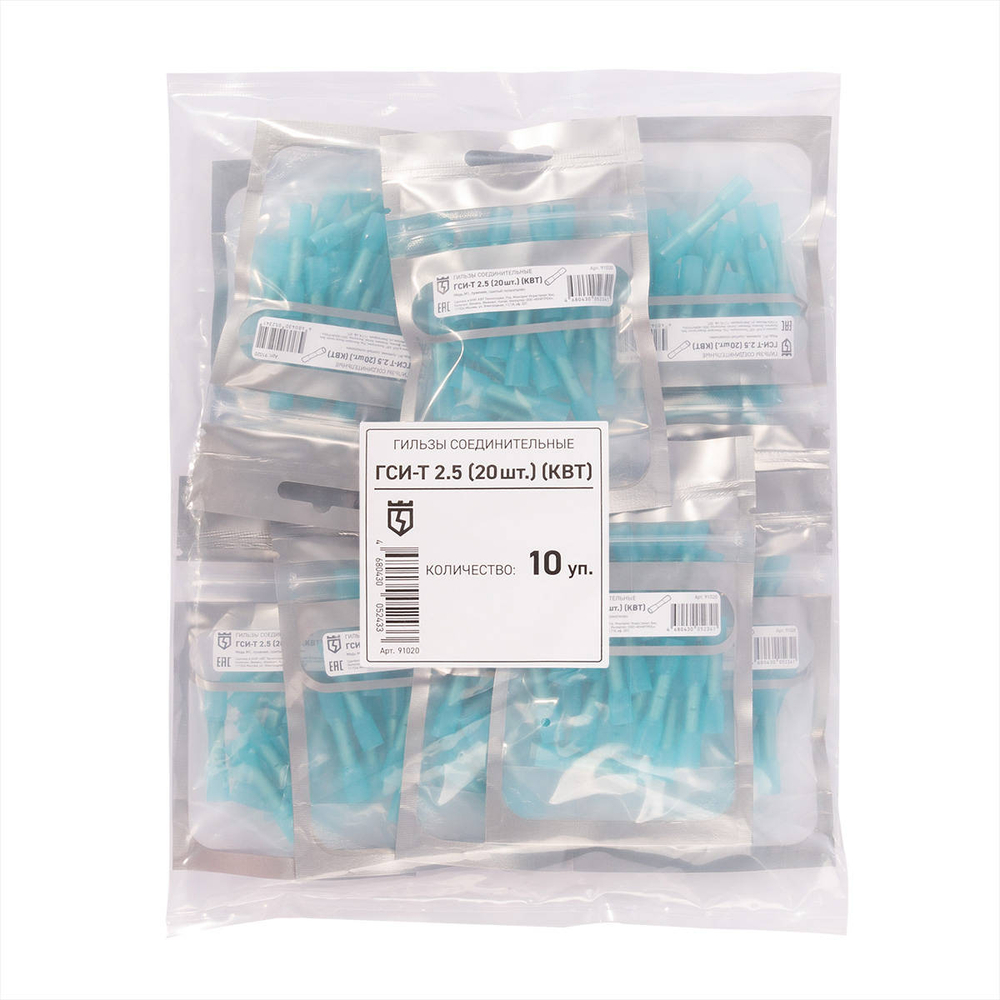 gsi-t-2_5_userpack_1_153411480.jpg