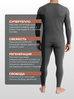 Термокомплект COPPLIFE SILK B3 с шёлком, вискозой и шерстью