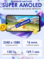 Восстановленный Samsung Смартфон Galaxy A26 5G 6/128 ГБ, черный