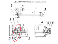 Д620 03.01.005 Корпус подшипника