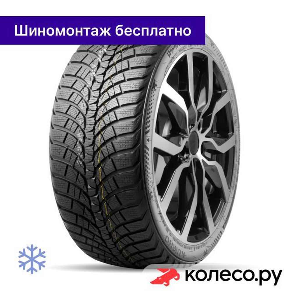 WinterCraft WP71 245/55 R17 102H