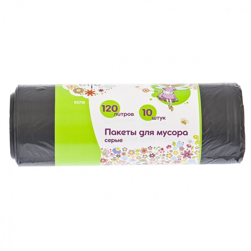 Пакеты для мусора 120 л х 10 шт, серые, Elfe