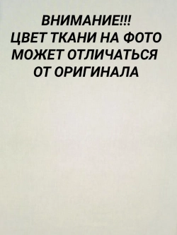 Рулонные шторы жалюзи 55х130 см