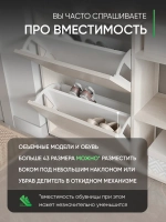 Обувница в прихожую тумба закрытая с полками