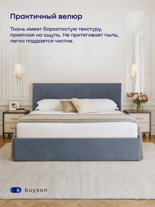 Кровать БайРест (велюр, без ПМ)