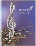 Пенал-косметичка ЮНЛАНДИЯ, 2 отделения, мягкий, пайетки, "Русалка", фиолетовый, 21х6х9 см, 228977