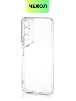 Чехол BROSCORP для Tecno Pova 4 оптом (арт. TCN-POVA4-TPU-01-TRANSPARENT)
