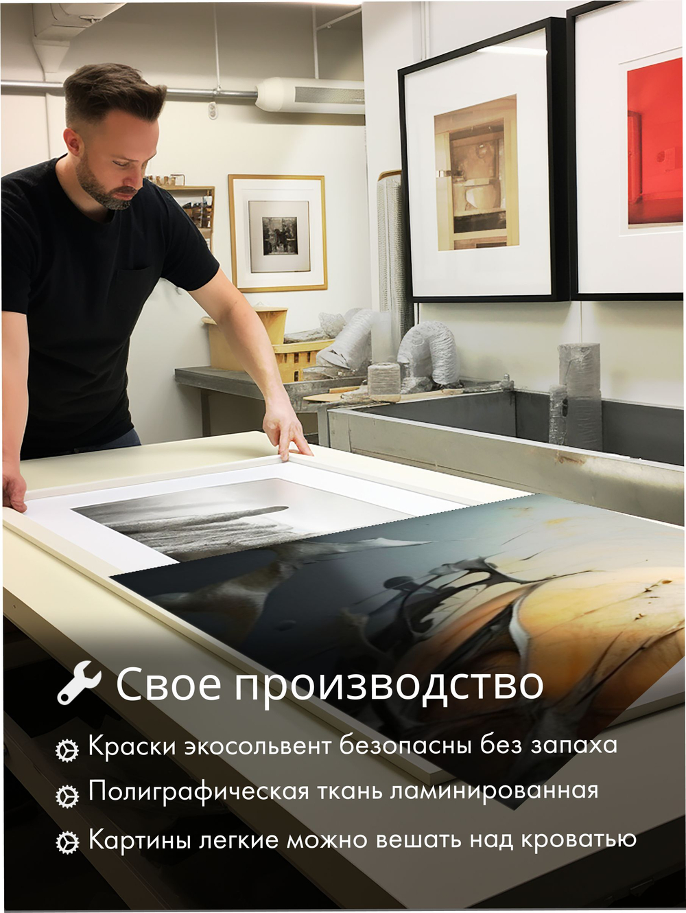 Картина Зов тьмы модульная 50x70см 3шт.