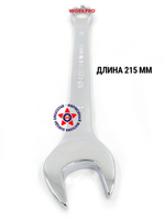 Ключ комбинированный 24 мм WP273019
