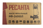 Фекальный насос Ресанта НФ-24000Л