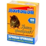 Зерно от грызунов «Гроза» 100 гр. контейнер