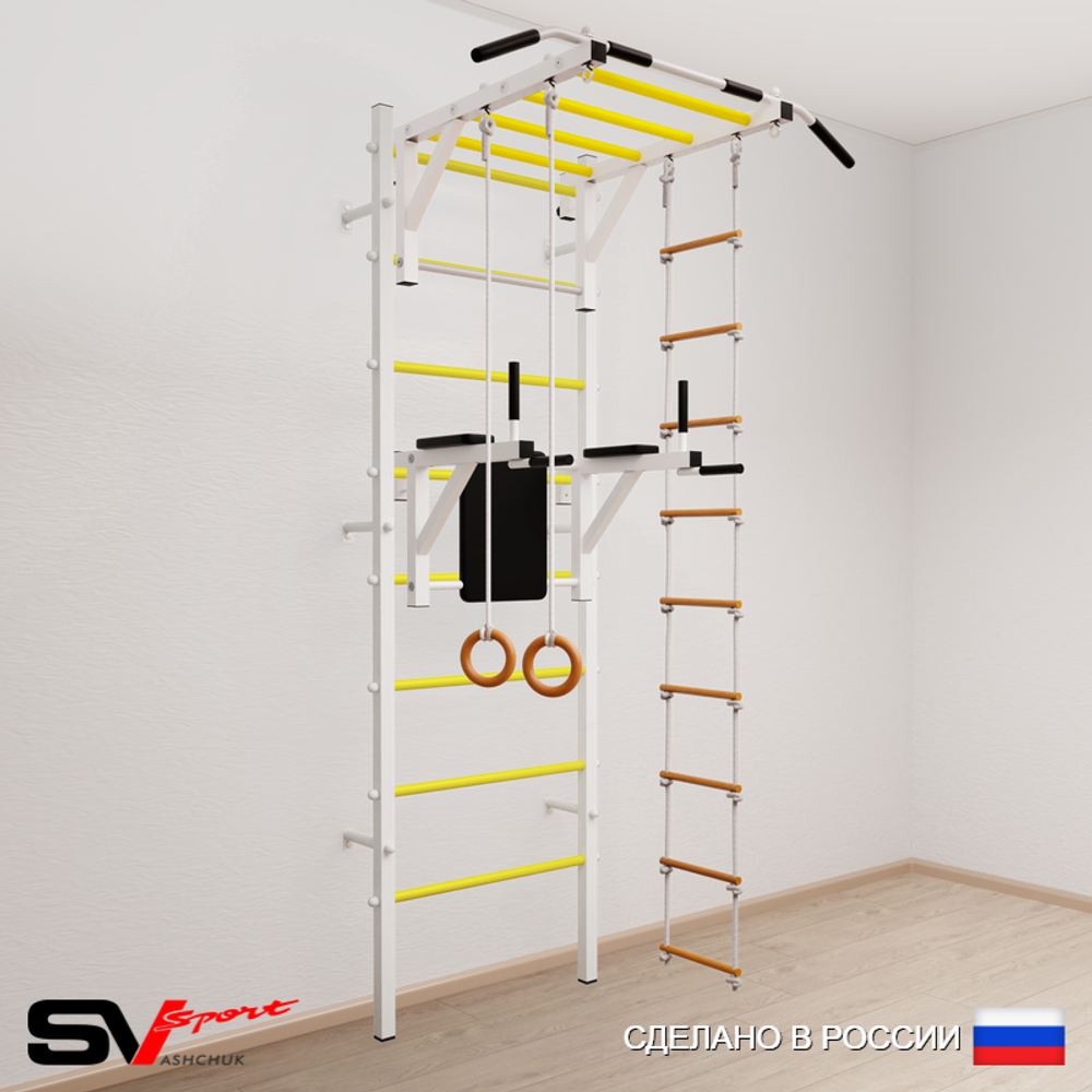 Шведская стенка Sv Sport усиленная 648 (Турник рукоход/Брусья/Кольца/Лестница)