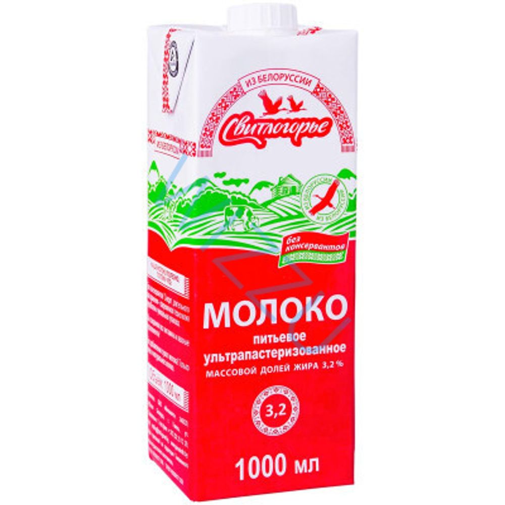 Молоко питьевое уьтрапастеризованное м.д.ж. 3,2% Свитлогорье 1000 мл