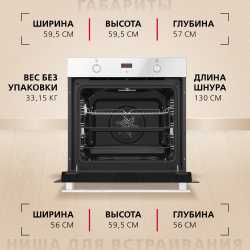 Духовой шкаф Hansa BakingPro BOEW683020