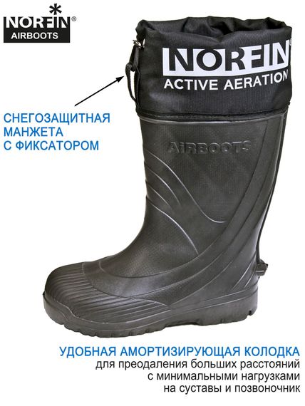 Сапоги зимние Norfin AIRBOOTS с манж. антрац. -50С EVA р.46-47