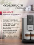 Кофемашина Nivona CafeRomatica NIVO 8103