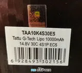 АКБ Gens Ace Tattu 10000mAh 14.8V 30C 4S1P Lipo Battery Pack