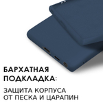 Мягкий Soft Touch чехол из силикона для SAMSUNG GALAXY S24 ULTRA с бархатной подкладкой