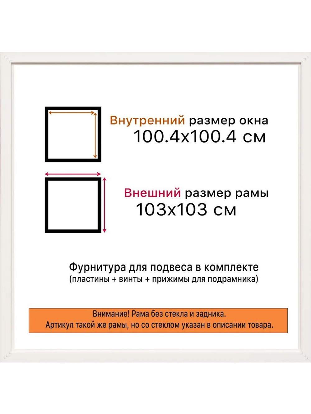 Рамка 80x80 багетная для картин на подрамнике, зеркал