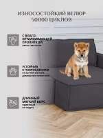 443 Угловой диван (большой)
