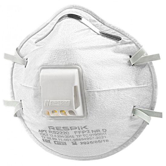 Респиратор RESPIK RS2220 FFP2 (с клапаном)