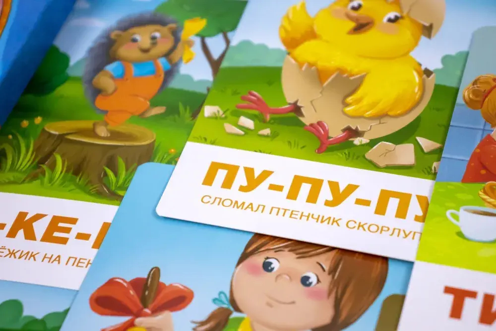 Развивающие логопедические карточки Запуск речи "Болталки"