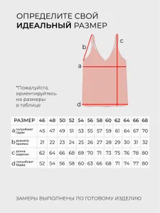 Топ 5332 Fabrika