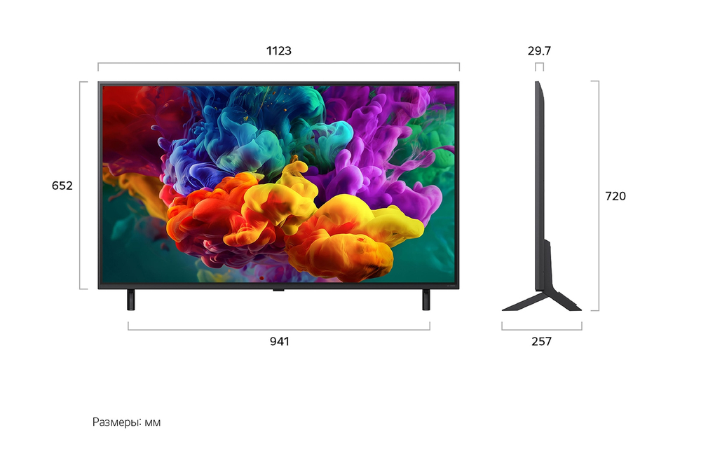 Телевизор LG 50QNED85B6A