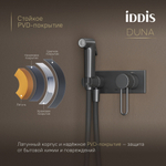 Смеситель с гигиенической лейкой 35к IDDIS DUNGMV0i08 Дюна (Duna) встраиваемый, ГРАФИТ мат.