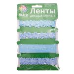 Лента декоративная Baby, 4 шт*1м