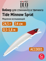 Воблер DUO Tide Minnow Sprat 120SF, ADA0003 Chart Back, 120 мм, 19 г, медленно всплывающий, минноу