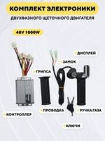 Контроллеры и БК