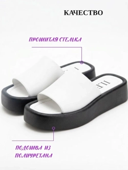 Шлепанцы кожаные натуральные на платформе