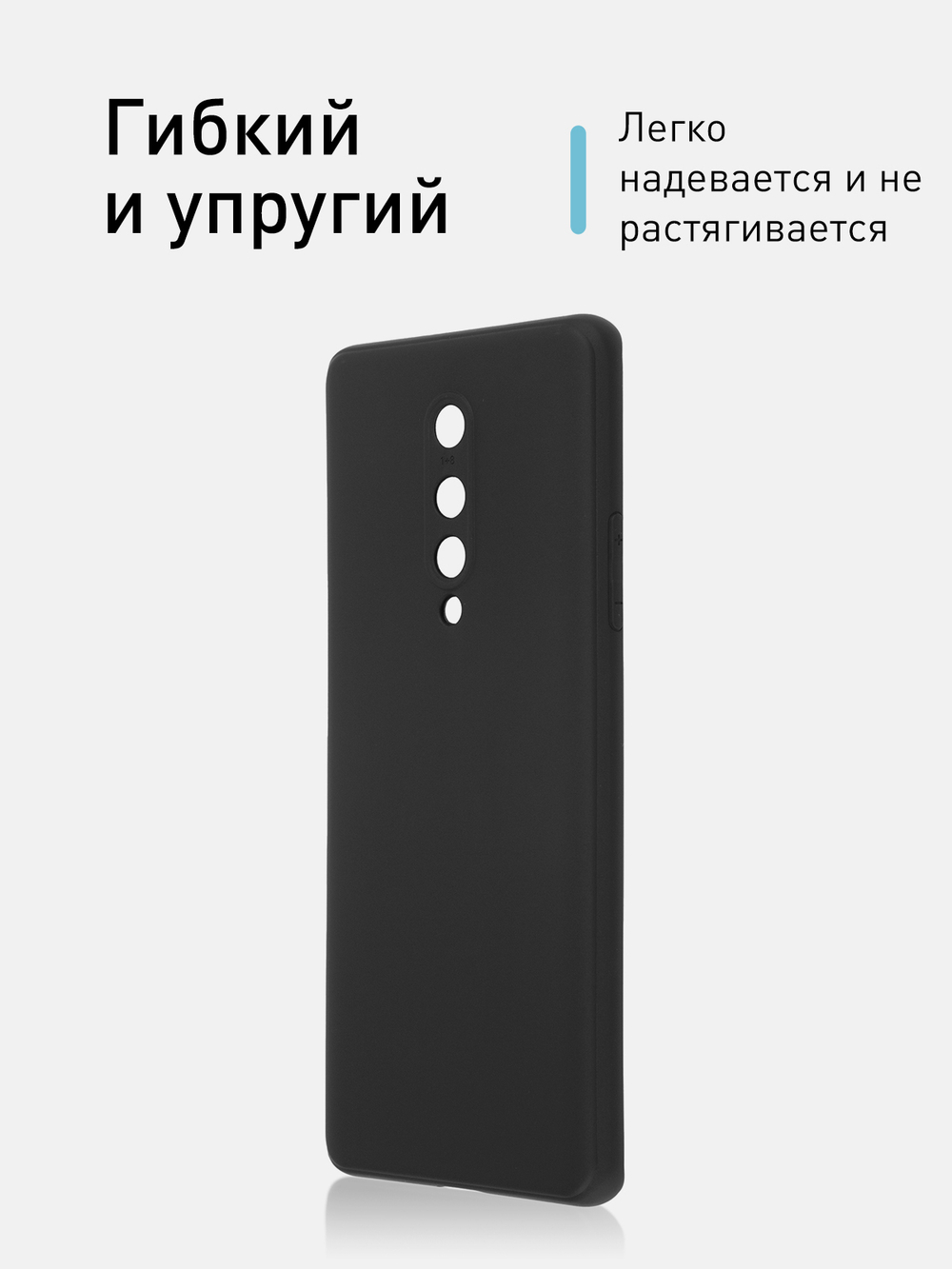 Чехол ROSCO для OnePlus 8 оптом (арт. ONEPLUS-8-COLOURFUL-BLACK)