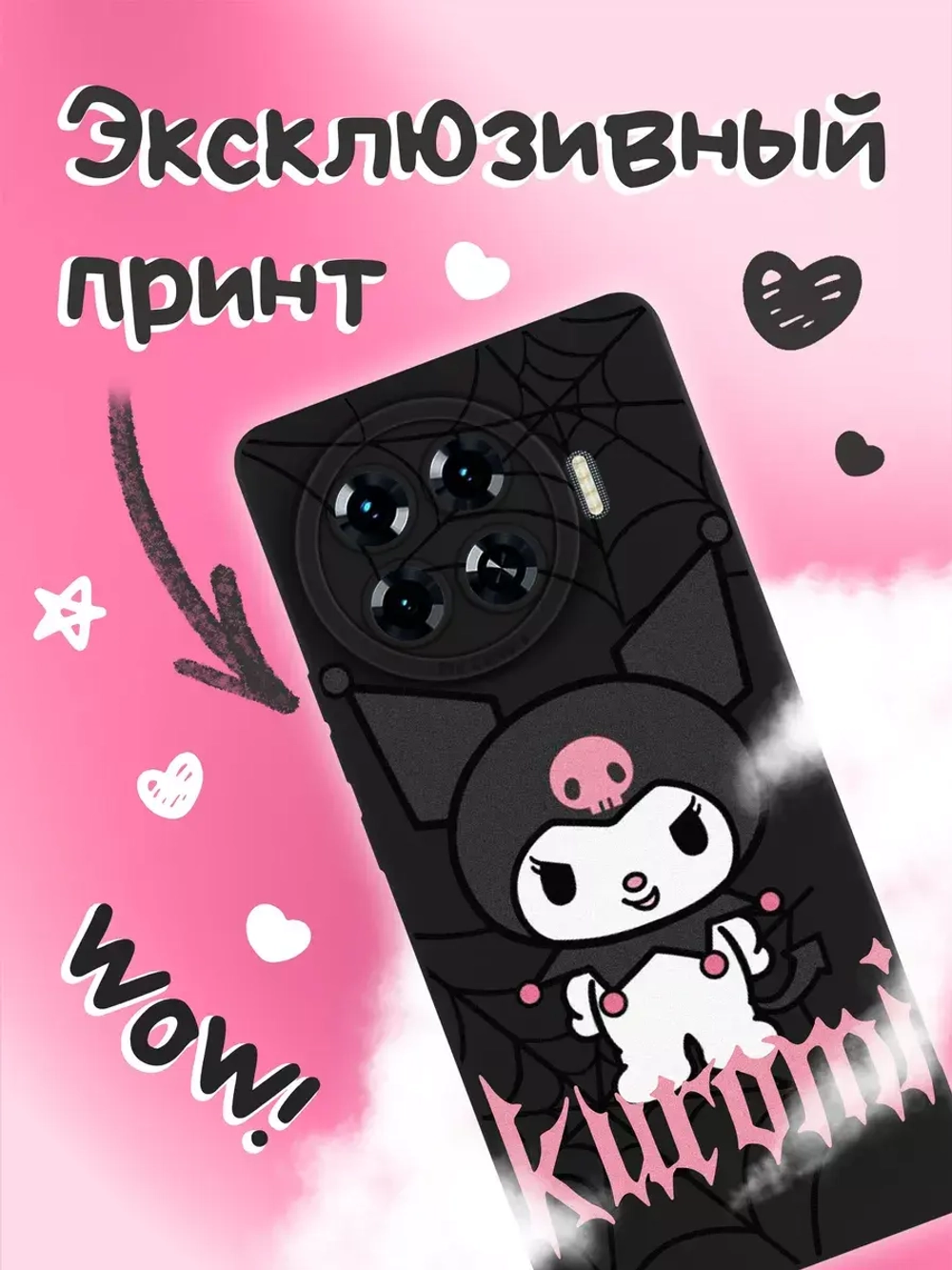 Чехол на Tecno Spark 20 Pro Plus