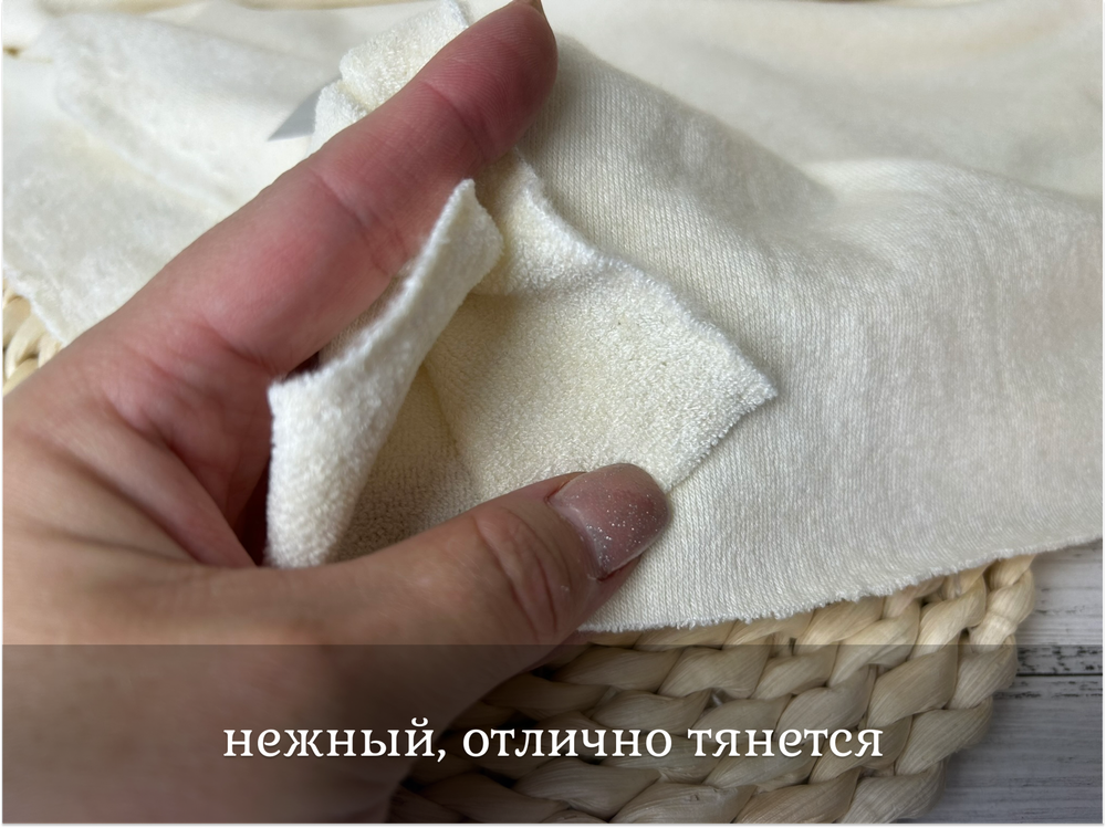КАШЕМИР трикотажный МОЛОКО