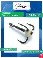Крючки рыболовные одинарные Power Grip S-75M-ВС #2/0 10 шт