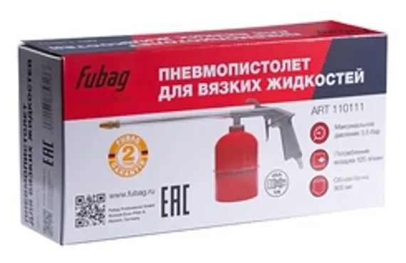 Бензиновый компрессор Fubag BP 4500/100