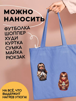 Термонаклейки взрослые матрёшки на одежду