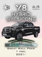 Щетки стеклоочистителя HUOYE Y8 550/450 мм на GreatWall Poer | AeroClip