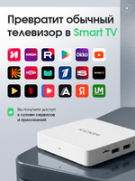 KICKPI KP1 ТВ-Медиаприставка GoogleTV, 2/32 Гб