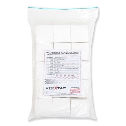 Фланелевые патчи-салфетки 25*25, StrixTac
