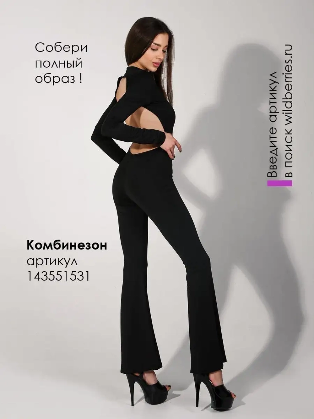 Стрипы единички ботильоны обувь для pole dance танцев