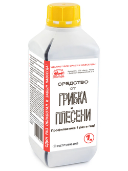 Средство от грибка и плесени Артель Золотарь 3л/ Универсальное моющее средство