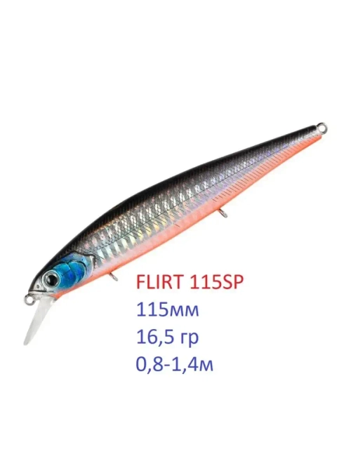Воблер FLIRT 115SP