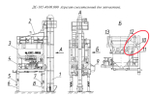 ДС-185 40.00.010 Труба
