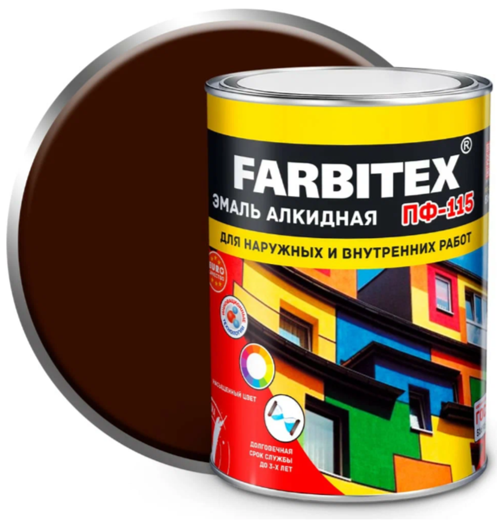 Эмаль ПФ-115 Шоколадный 0,8кг Farbitex Глянцевая (14)