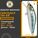 Воблер для рыбалки Pontoon21 Crackjack 78F-DR, 78мм., 10.6гр., заглубление 2.0-2.5 м, цвет 005
