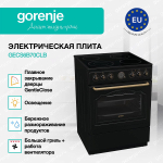 Электрическая плита Gorenje GECS6B70CLB